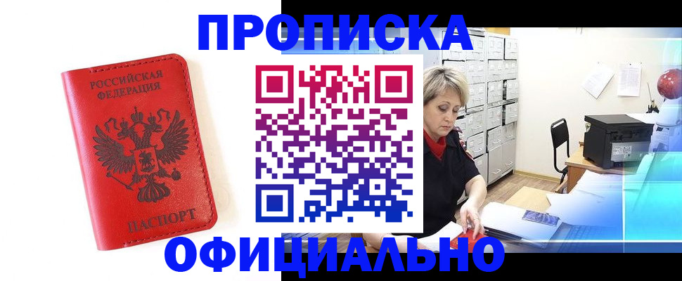 форма 3 в Оренбургской области